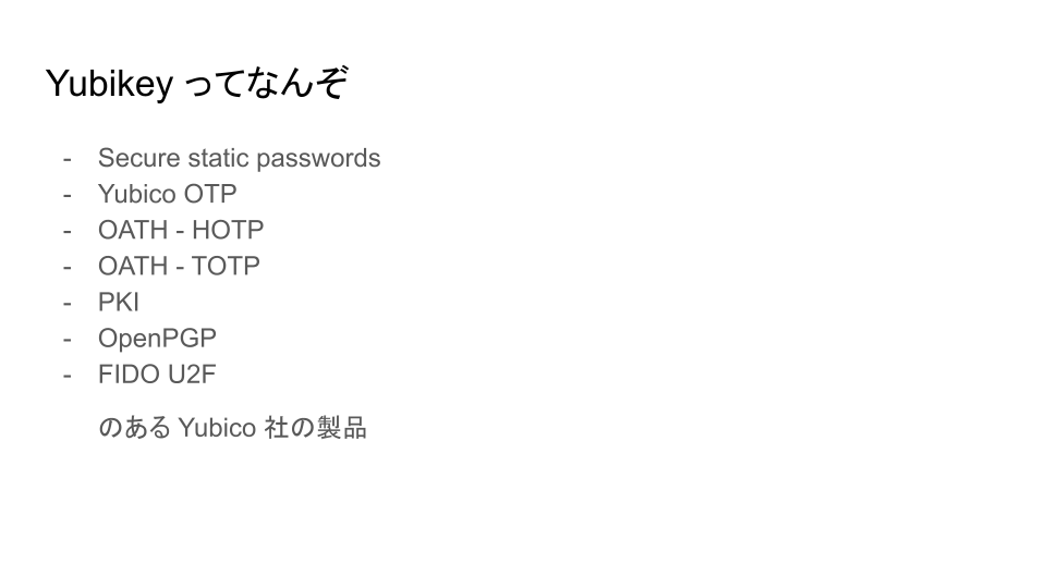 f:id:m3m0r7:20220209172232p:plain