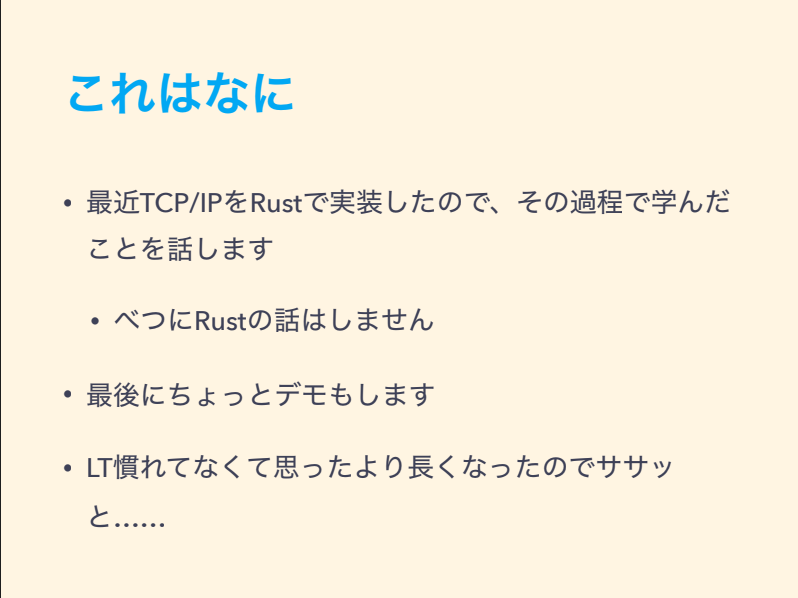 f:id:m3m0r7:20220209172726p:plain