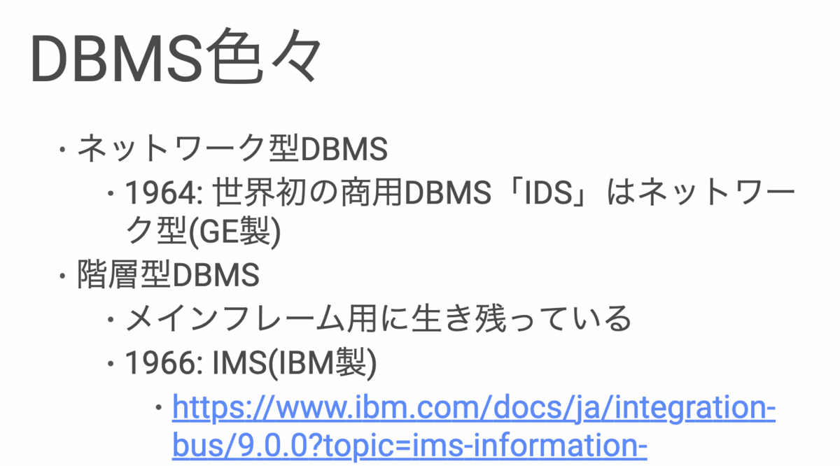 f:id:m3m0r7:20220209173134p:plain