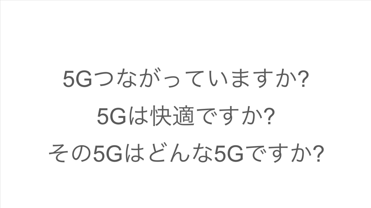 f:id:m3m0r7:20220209173641p:plain