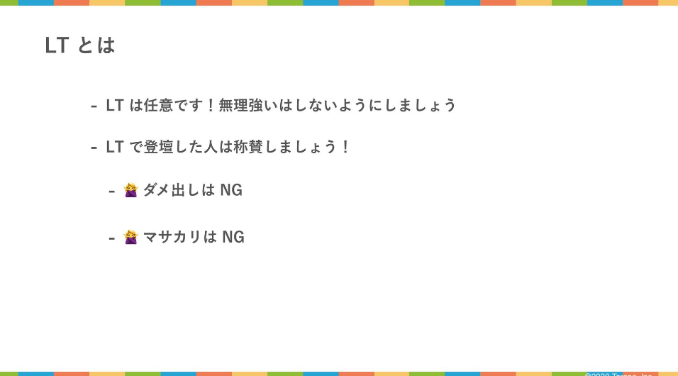 f:id:m3m0r7:20220209175641p:plain