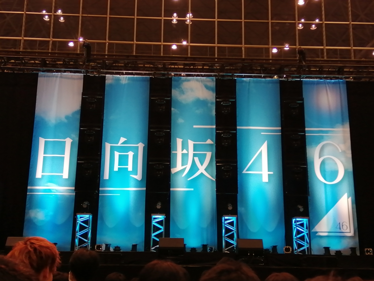 f:id:m3rcat0:20190610002759j:plain
