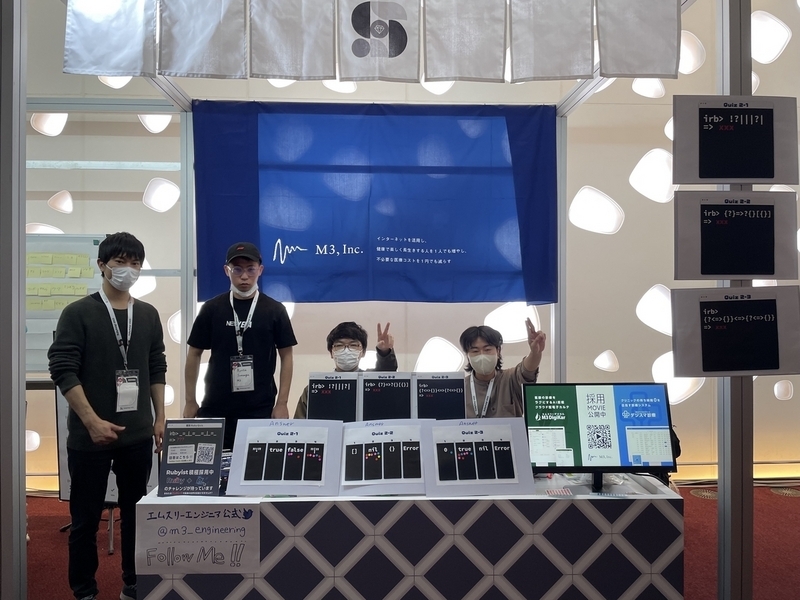 RubyKaigi 2023にPlatinum Sponsorとして参加しました！（＆難読Ruby