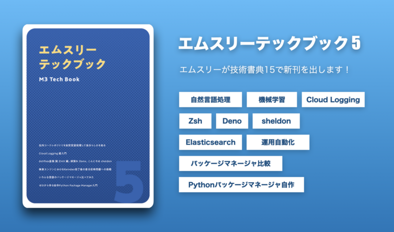 まもなく出張です！ベストセラーを書く技術　本を書いてベストセラーにする方法 Amazon.co.jp: 「文章術のベストセラー100冊」のポイントを1冊に