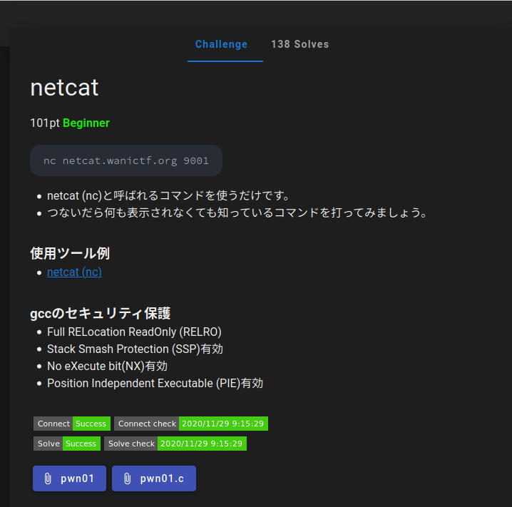 f:id:m412u:20201129093431p:plain