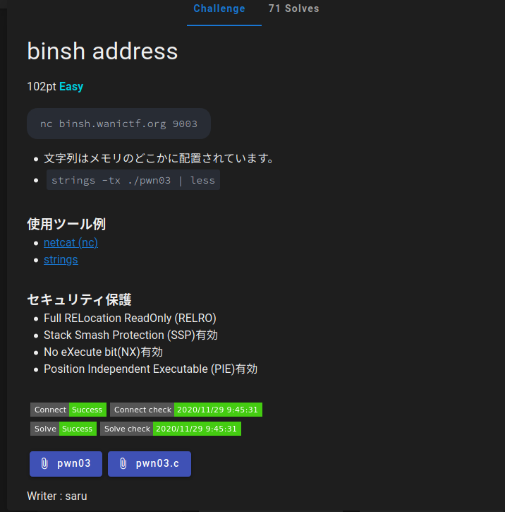 f:id:m412u:20201129095059p:plain