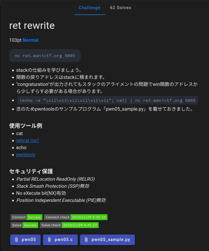 f:id:m412u:20201129095900p:plain