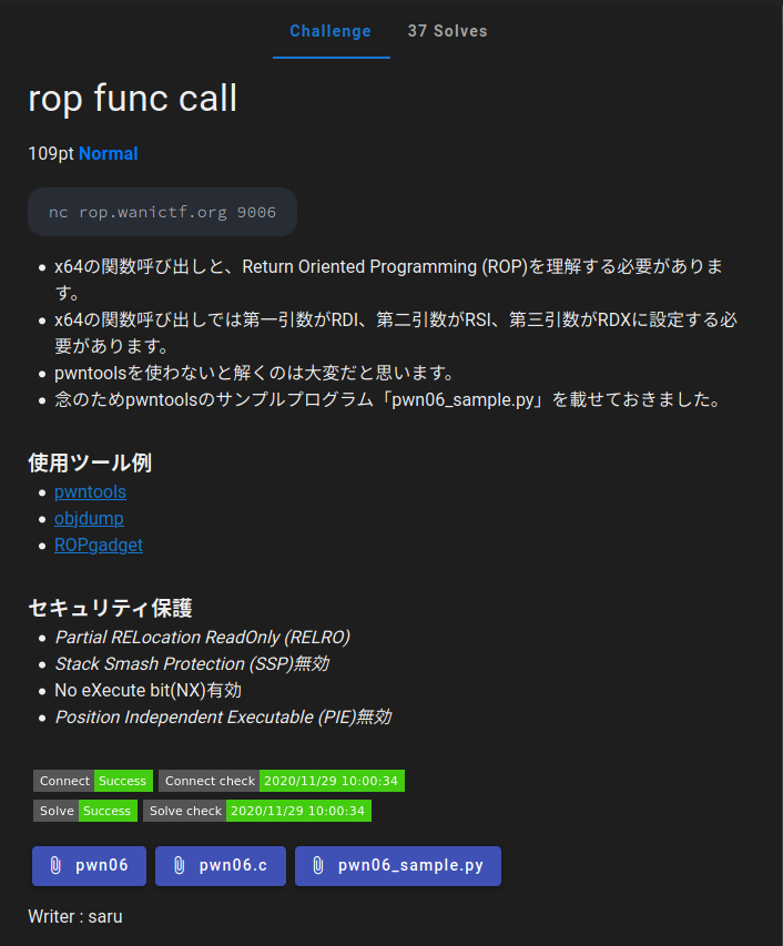 f:id:m412u:20201129100245p:plain