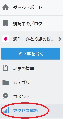 f:id:m421miyako:20190817153804j:plain