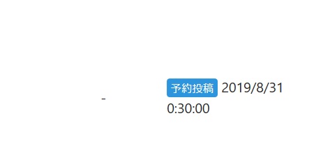 f:id:m421miyako:20190830210957j:plain