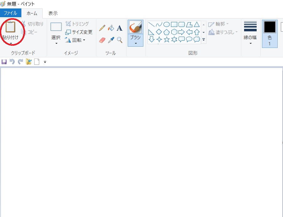 f:id:m421miyako:20190909223825j:plain f:id:m421miyako:20190909223825j:plain