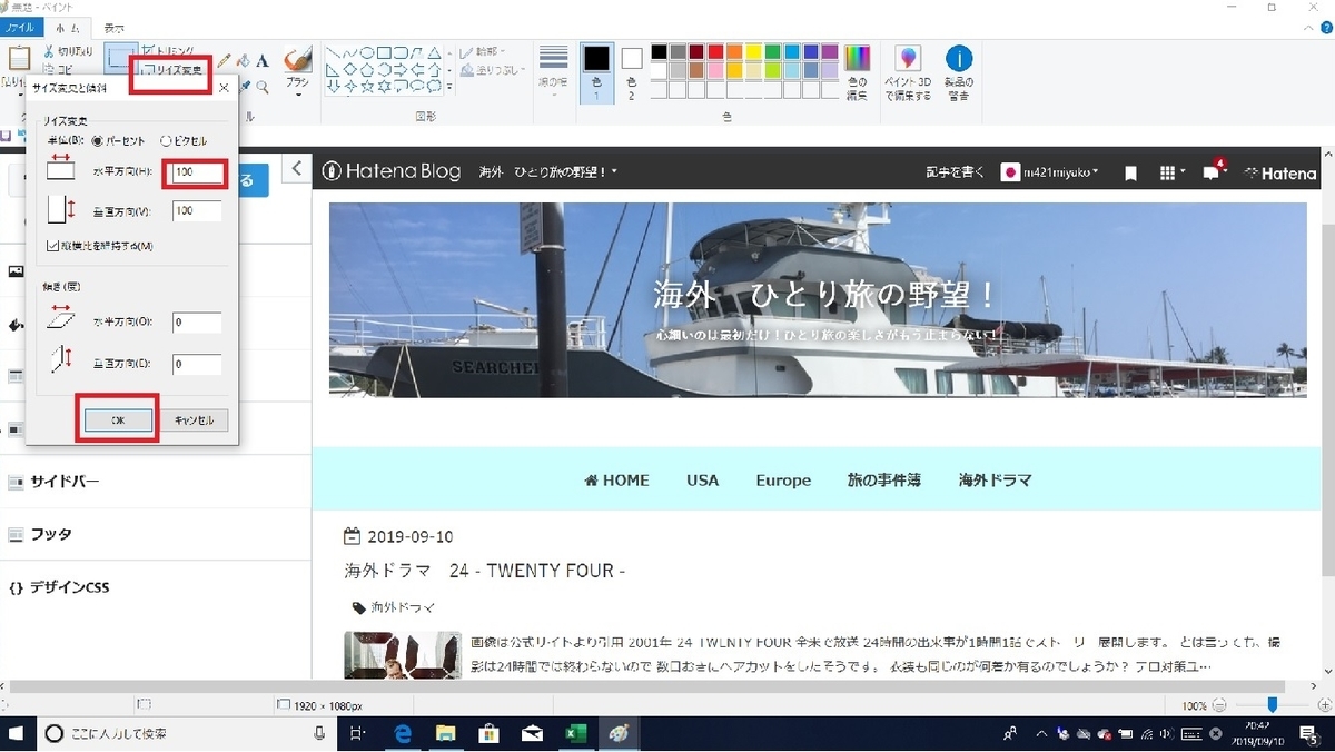 f:id:m421miyako:20190910204946j:plain f:id:m421miyako:20190910204946j:plain