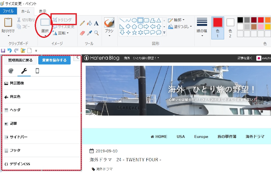 f:id:m421miyako:20190910205940j:plain f:id:m421miyako:20190910205940j:plain