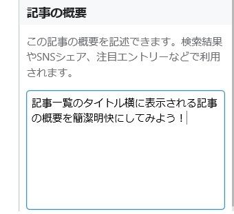 f:id:m421miyako:20190914142813j:plain