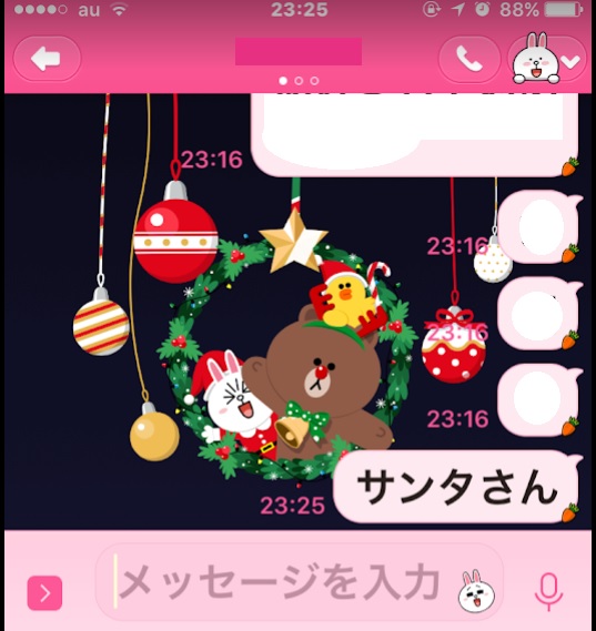 f:id:m421miyako:20191212202437j:plain