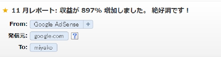 f:id:m421miyako:20191218212734j:plain