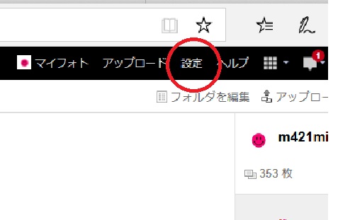 f:id:m421miyako:20191231223138j:plain