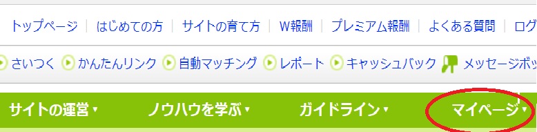 f:id:m421miyako:20200129205502j:plain