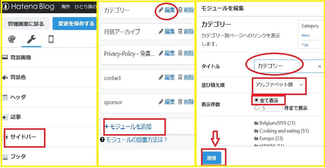 f:id:m421miyako:20200613154352j:plain