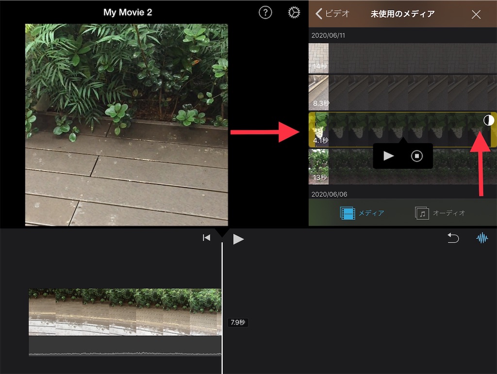 f:id:m421miyako:20200615193352j:image f:id:m421miyako:20200615193352j:image