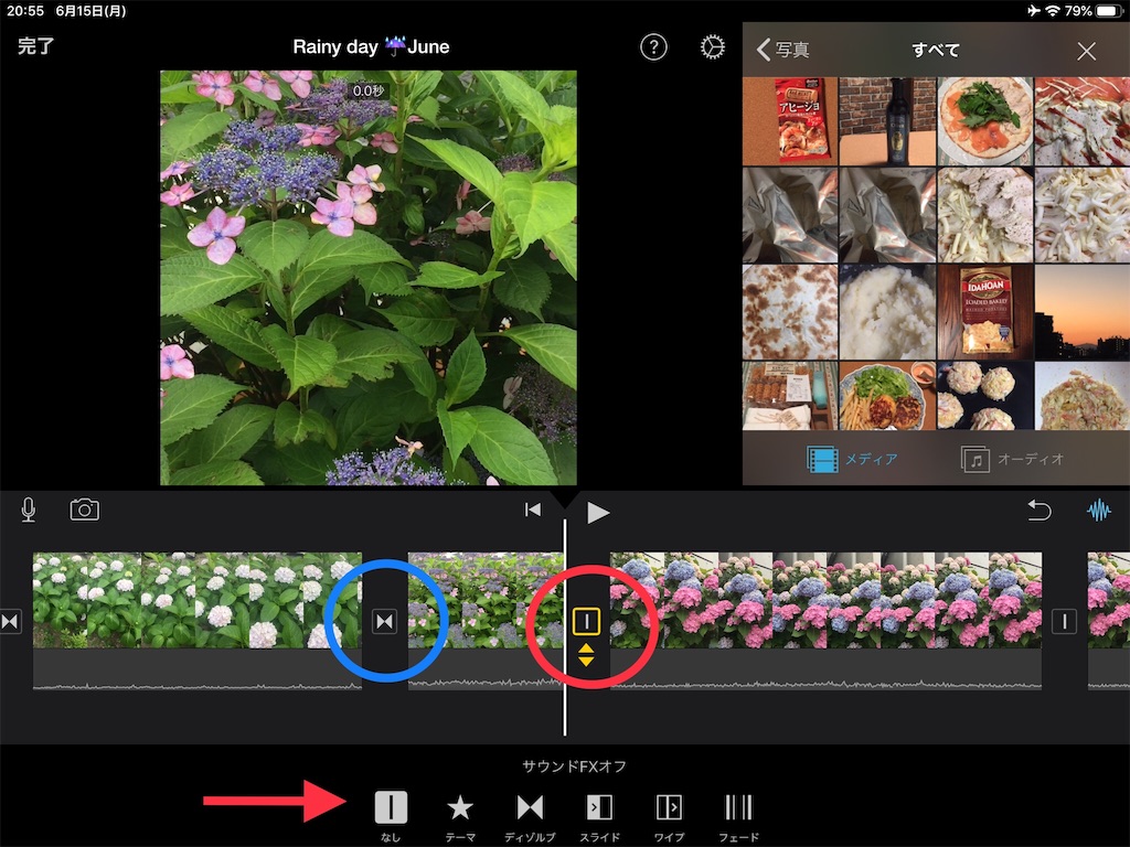 f:id:m421miyako:20200615210132j:image f:id:m421miyako:20200615210132j:image