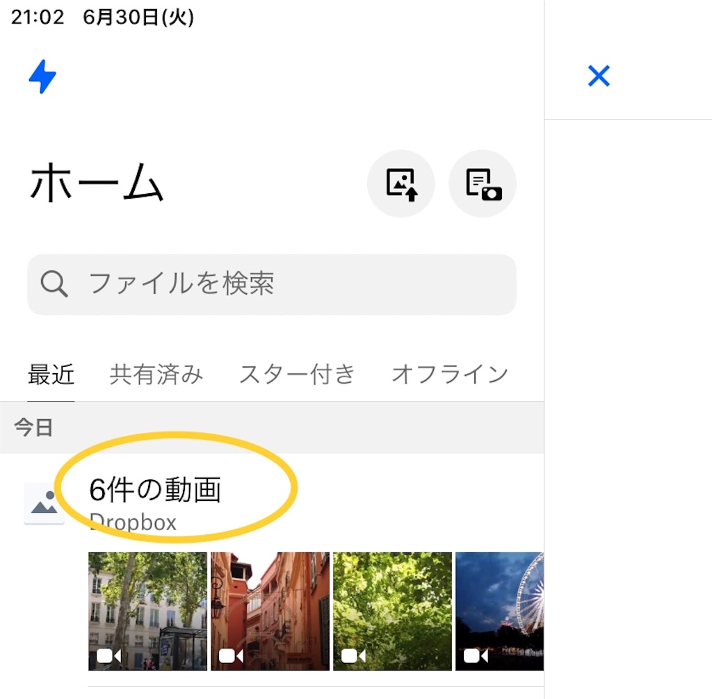 f:id:m421miyako:20200630211555j:plain f:id:m421miyako:20200630211555j:plain