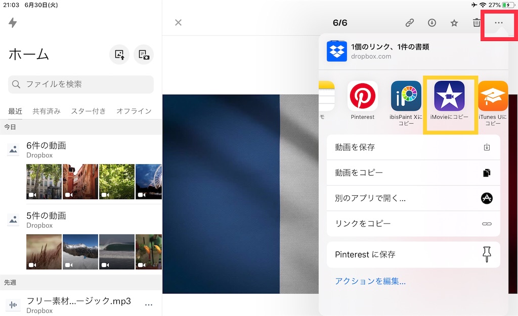 f:id:m421miyako:20200630211612j:plain f:id:m421miyako:20200630211612j:plain