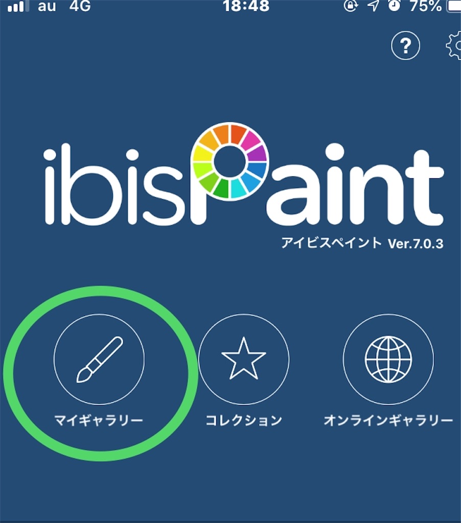 f:id:m421miyako:20200713190240j:plain