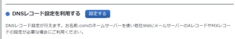 f:id:m421miyako:20200716201053j:plain