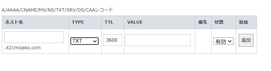 f:id:m421miyako:20200727232410j:plain