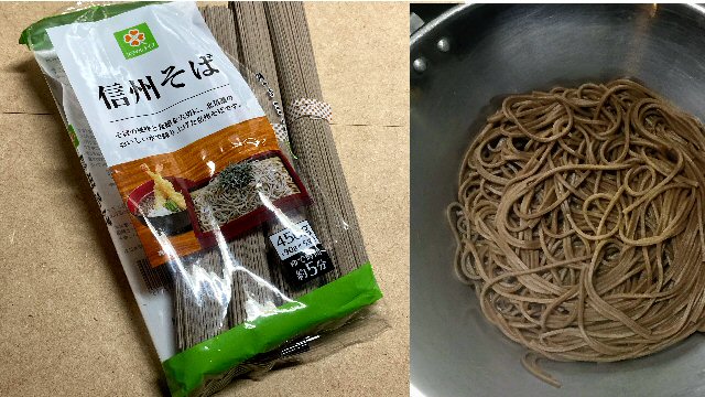 f:id:m421miyako:20201013210040j:plain