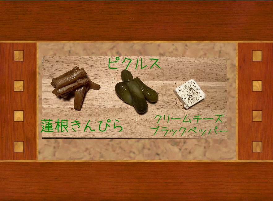 f:id:m421miyako:20201025152937j:plain