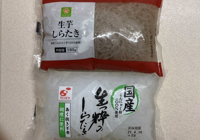 f:id:m421miyako:20210130141641j:plain