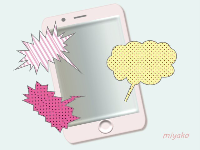 f:id:m421miyako:20210316194027j:plain