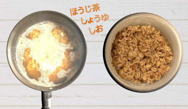 f:id:m421miyako:20210527083526j:plain