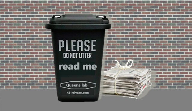 f:id:m421miyako:20210723223828j:plain