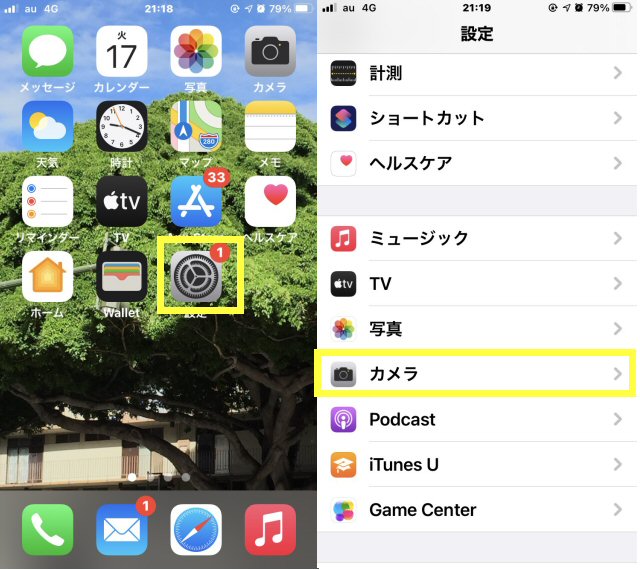 f:id:m421miyako:20210818203635j:plain