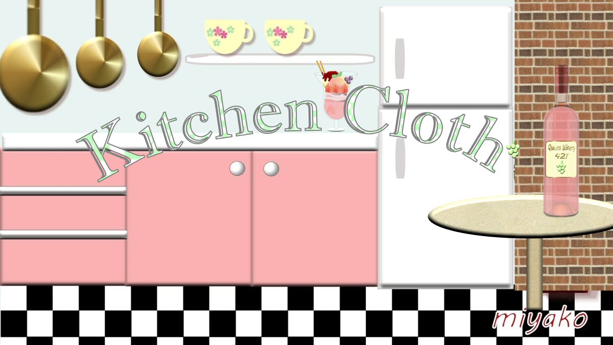 f:id:m421miyako:20210902200205j:plain