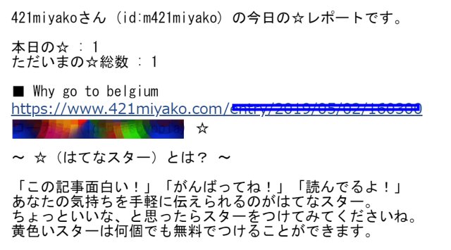 f:id:m421miyako:20210912115749j:plain