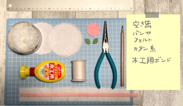 f:id:m421miyako:20210919182129j:plain