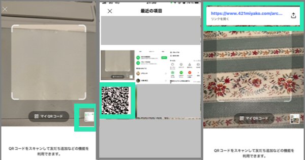 f:id:m421miyako:20211026215756j:plain