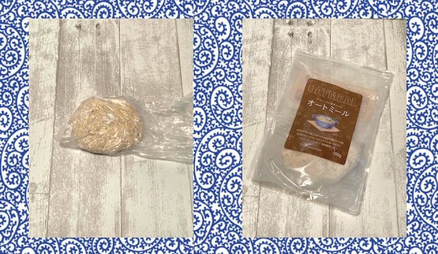 f:id:m421miyako:20211106164748j:plain