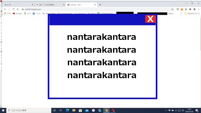 f:id:m421miyako:20211113161520j:plain
