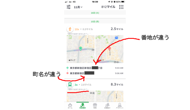 f:id:m421miyako:20211116202138p:plain