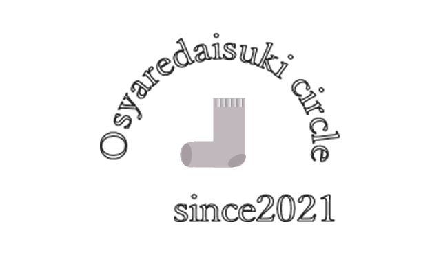 f:id:m421miyako:20211125204207p:plain