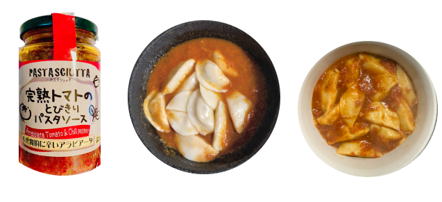 f:id:m421miyako:20211129204221p:plain