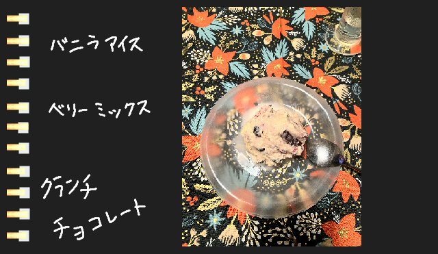 f:id:m421miyako:20211229202014j:plain