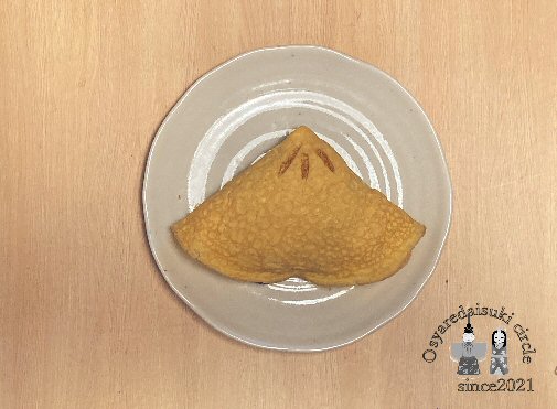 f:id:m421miyako:20220110101415j:plain