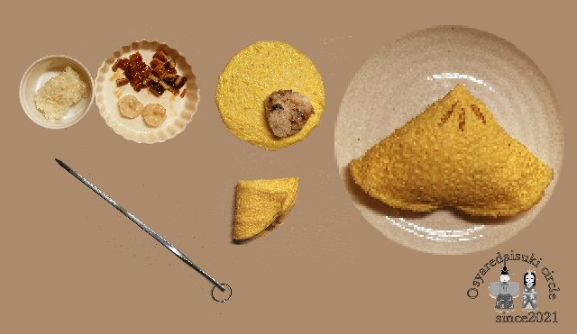 f:id:m421miyako:20220110103744j:plain