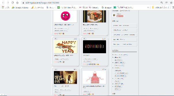 f:id:m421miyako:20220123161558j:plain